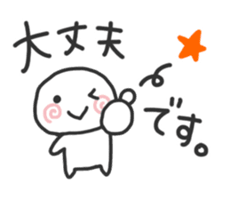 simple! Easy to use! It is easy to see! sticker #15765438