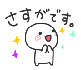 simple! Easy to use! It is easy to see! sticker #15765442