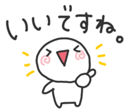 simple! Easy to use! It is easy to see! sticker #15765443