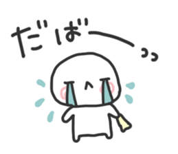 simple! Easy to use! It is easy to see! sticker #15765448