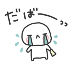 simple! Easy to use! It is easy to see! sticker #15765448