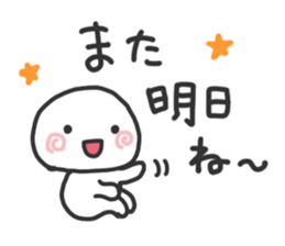 simple! Easy to use! It is easy to see! sticker #15765456