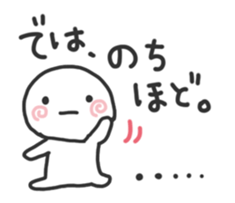 simple! Easy to use! It is easy to see! sticker #15765457