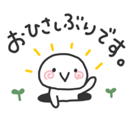 simple! Easy to use! It is easy to see! sticker #15765462