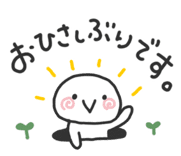 simple! Easy to use! It is easy to see! sticker #15765462