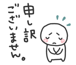 simple! Easy to use! It is easy to see! sticker #15765467