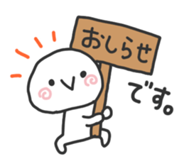 simple! Easy to use! It is easy to see! sticker #15765468