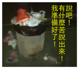 Photo of the stuff sticker #15765521