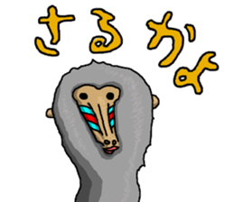 Animaru. sticker #15765635