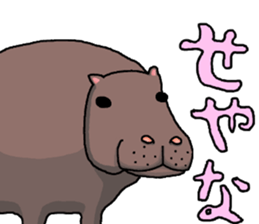 Animaru. sticker #15765639