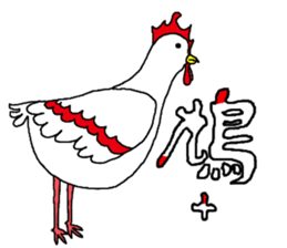 Animaru. sticker #15765644