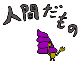 Animaru. sticker #15765655