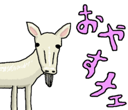 Animaru. sticker #15765656