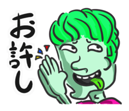 your my friends sticker #15766002