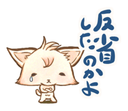 your my friends sticker #15766010