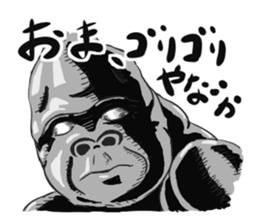 your my friends sticker #15766011