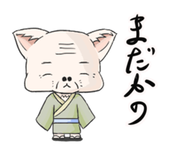 your my friends sticker #15766014