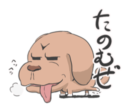 your my friends sticker #15766015