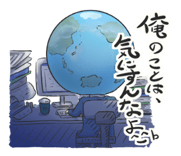 your my friends sticker #15766018