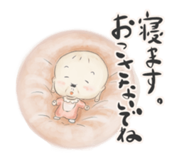 your my friends sticker #15766020