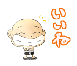 your my friends sticker #15766021