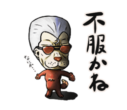 your my friends sticker #15766023