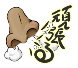 your my friends sticker #15766024