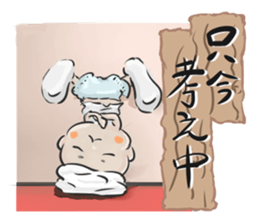 your my friends sticker #15766025