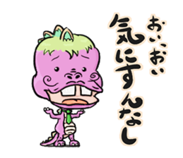 your my friends sticker #15766026