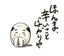 your my friends sticker #15766029