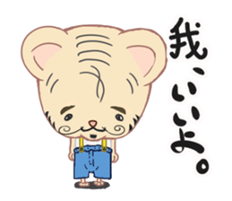 your my friends sticker #15766031