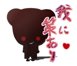 your my friends sticker #15766032