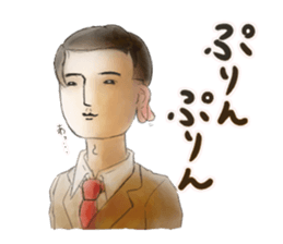 your my friends sticker #15766033