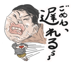 your my friends sticker #15766034