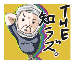 your my friends sticker #15766035