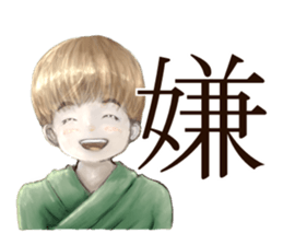 your my friends sticker #15766036