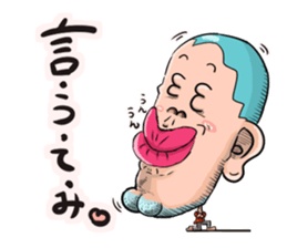 your my friends sticker #15766039