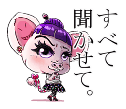 your my friends sticker #15766041