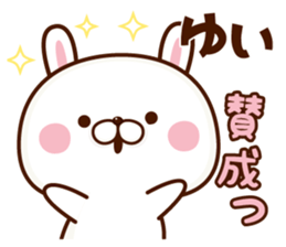 NAME Sticker yui sticker #15766099