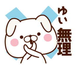 NAME Sticker yui sticker #15766102