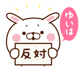 NAME Sticker yui sticker #15766103