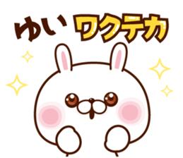 NAME Sticker yui sticker #15766105