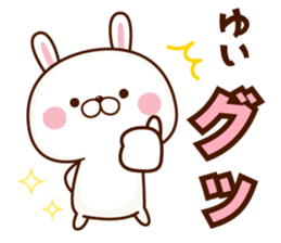 NAME Sticker yui sticker #15766106