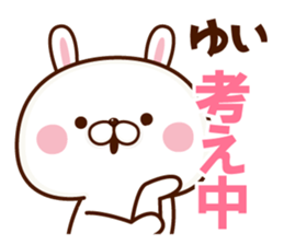 NAME Sticker yui sticker #15766108