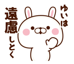 NAME Sticker yui sticker #15766109