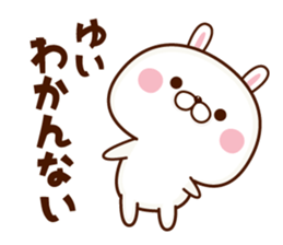 NAME Sticker yui sticker #15766110