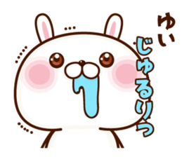 NAME Sticker yui sticker #15766112