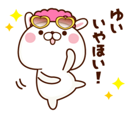 NAME Sticker yui sticker #15766115