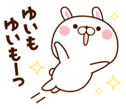 NAME Sticker yui sticker #15766117