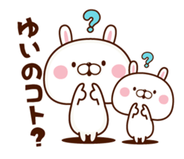 NAME Sticker yui sticker #15766123